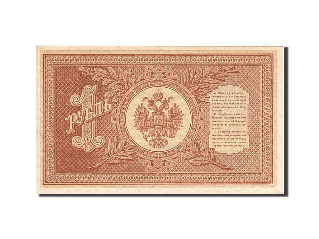 Russia, 1 Ruble, 1898, 1912-1917, KM:1d, UNC(63)