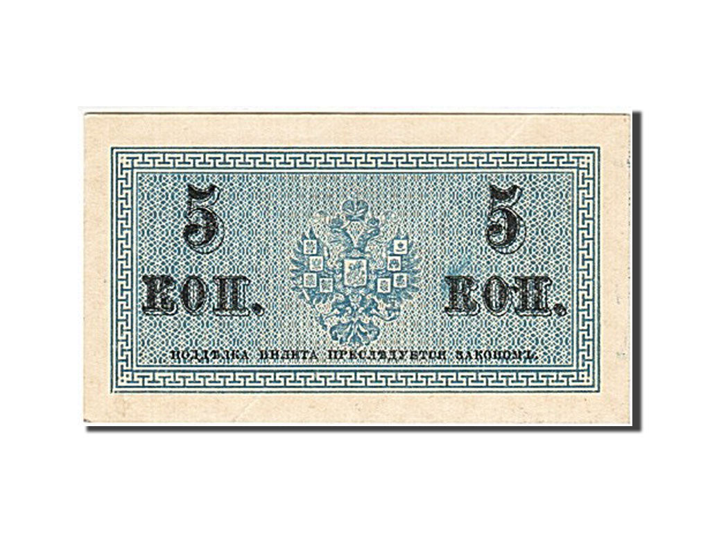 Russland, 5 Kopeks, 1915, Undated, KM:27A, UNC(63)