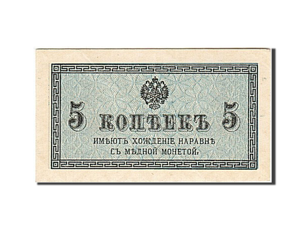 Russland, 5 Kopeks, 1915, Undated, KM:27A, UNC(63)