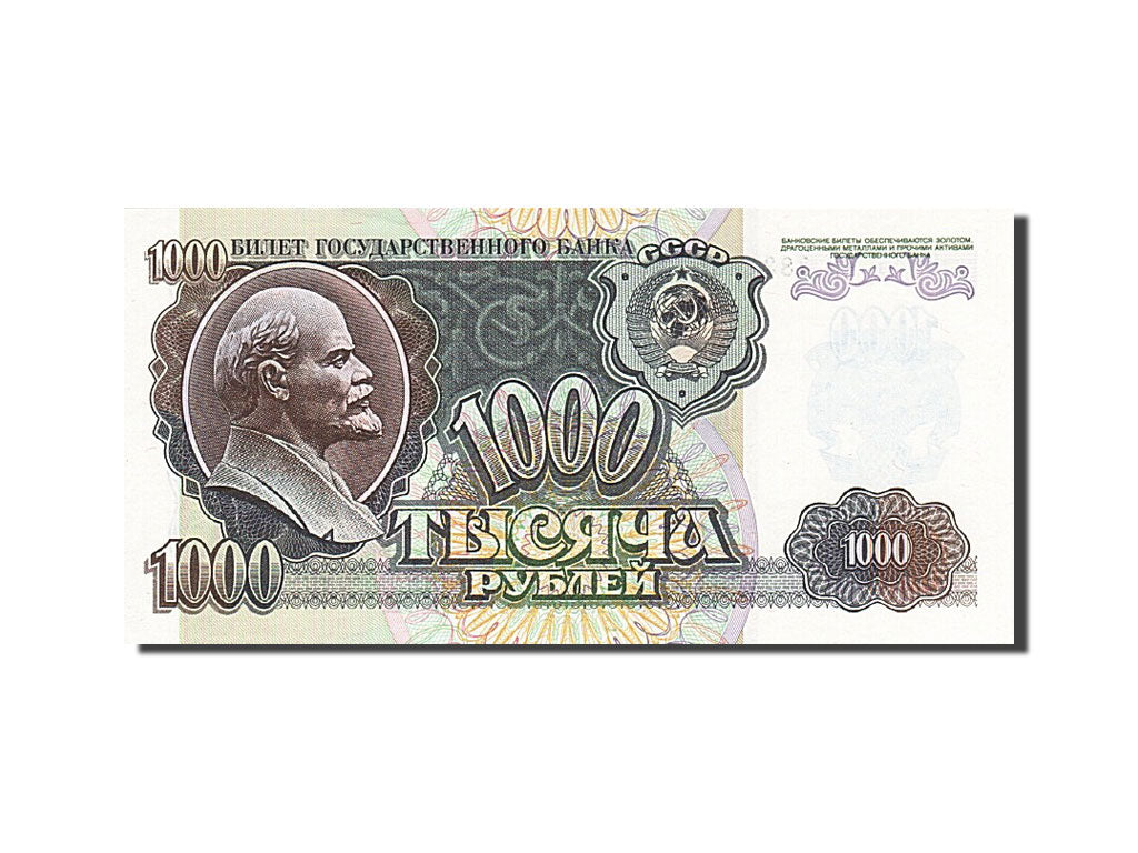 Russia, 1000 Rubles, 1992, 1992, KM:250a, UNC(65-70)