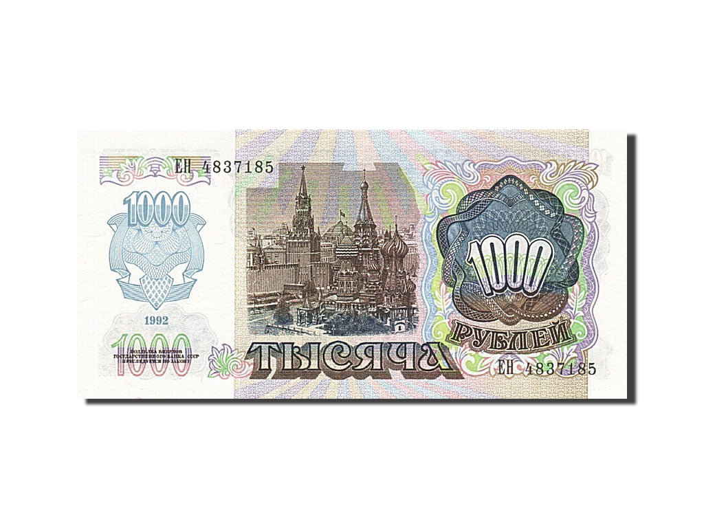 Russia, 1000 Rubles, 1992, 1992, KM:250a, UNC(65-70)