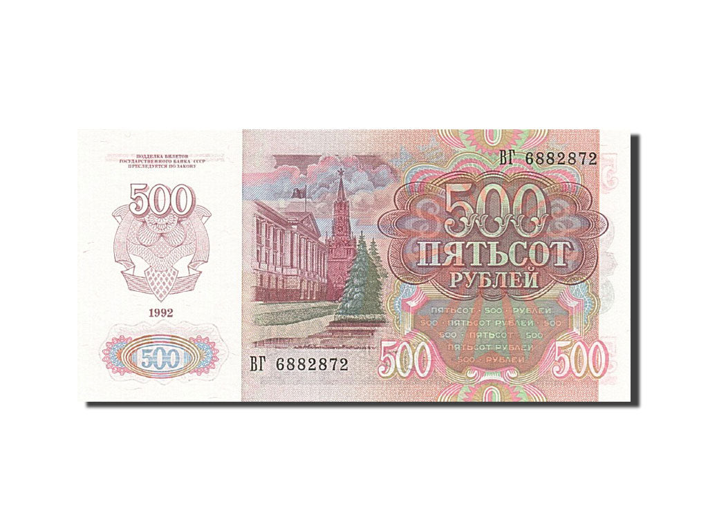 Banknote, Russia, 500 Rubles, 1992, 1992, KM:249a, UNC(65-70)
