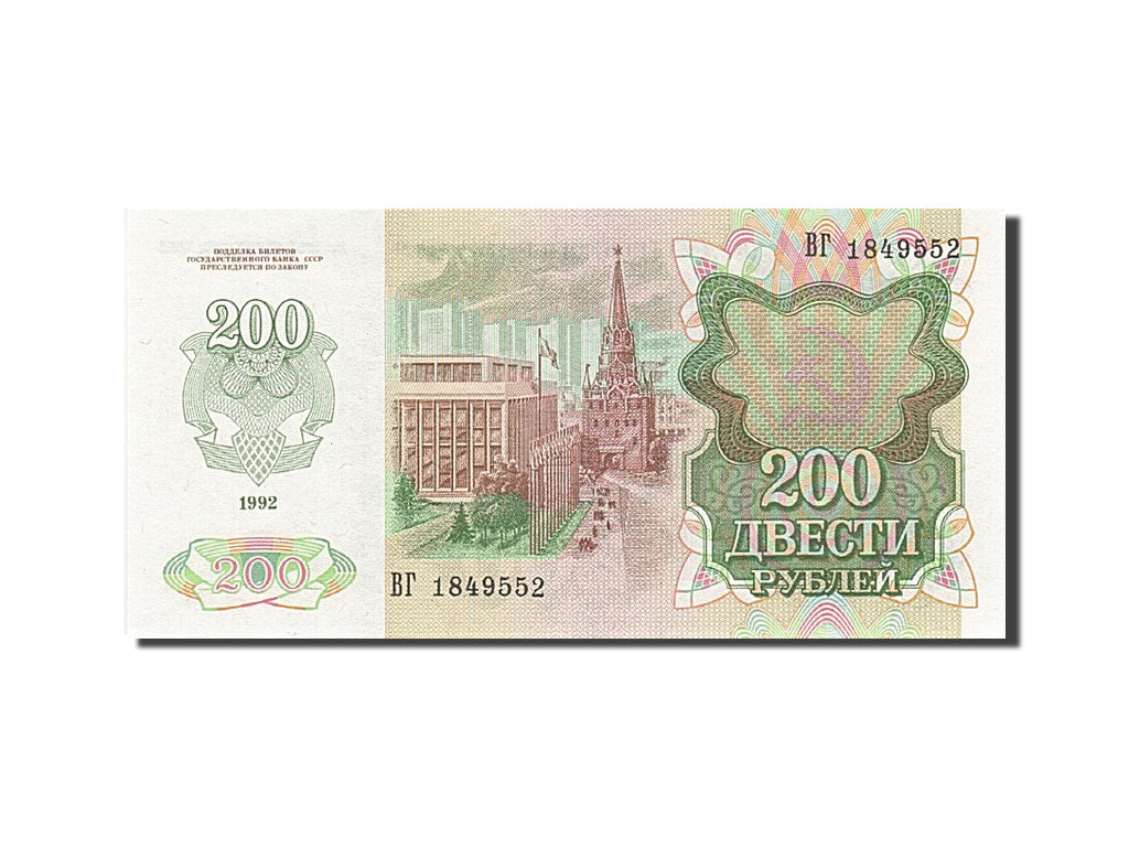 Russland, 200 Rubles, 1992, 1992, KM:248a, UNC(65-70)