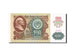 Banknote, Russia, 100 Rubles, 1991, 1991, KM:242a, UNC(65-70)