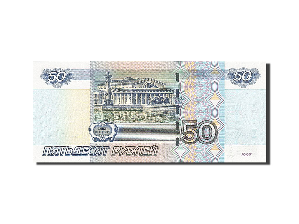 Banknote, Russia, 50 Rubles, 1997-1998, 1997, KM:269a, UNC(65-70)