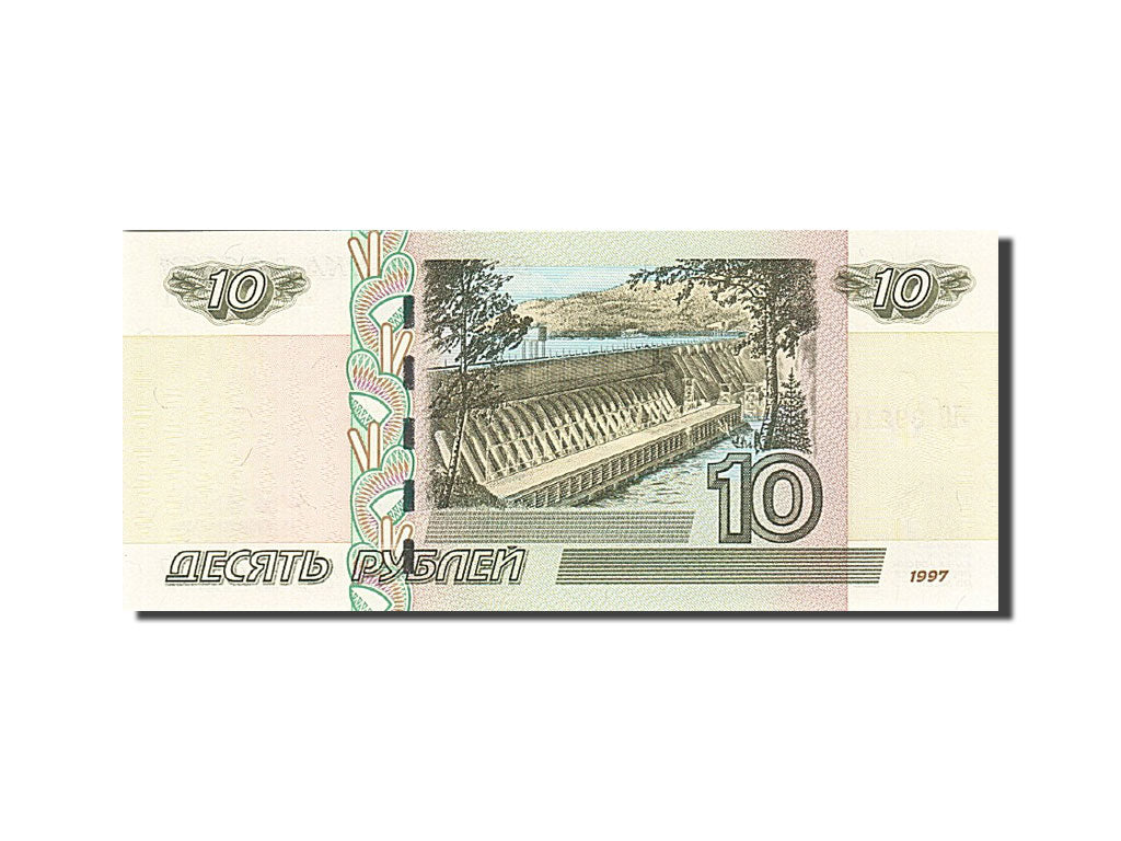 Banknote, Russia, 10 Rubles, 1997-1998, 1997, KM:268a, UNC(65-70)