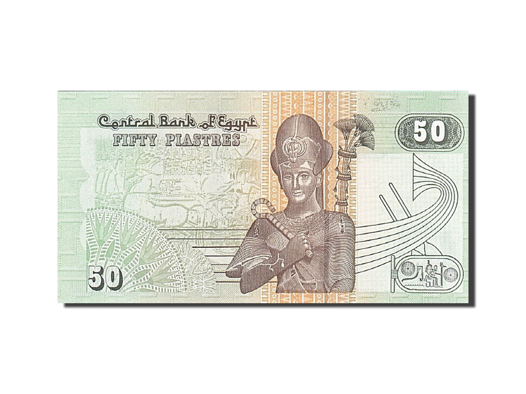 Egypt, 50 Piastres, 2006, 2006, UNC(65-70)