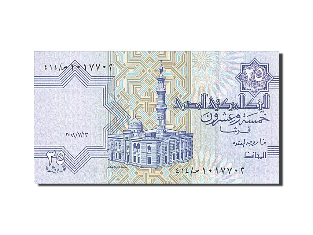 Egypt, 25 Piastres, 2008, 2008, UNC(65-70)