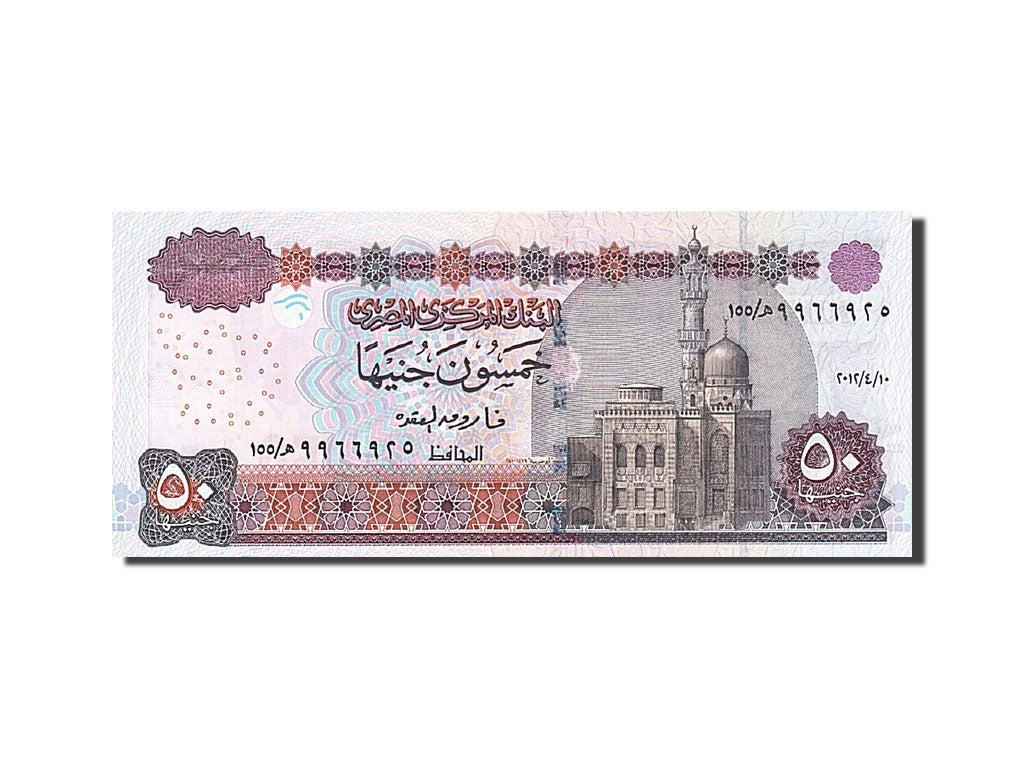 Egypt, 50 Pounds, 2012, 2012, UNC(65-70)