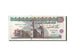 Banknote, Egypt, 100 Pounds, 2013, 2013, UNC(65-70)