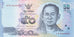 Banknote, Thailand, 50 Baht, 2013, 2013, UNC(65-70)