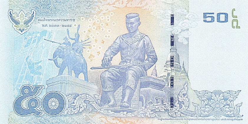Geldschein, Thailand, 50 Baht, 2013, 2013, UNZ
