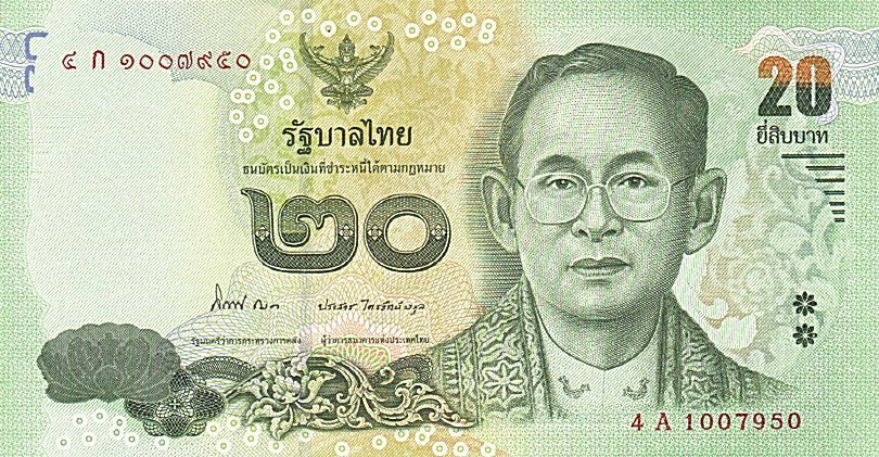 Thailand, 20 Baht, 2013, 2013, UNC(65-70)