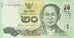 Thailand, 20 Baht, 2013, 2013, UNC(65-70)