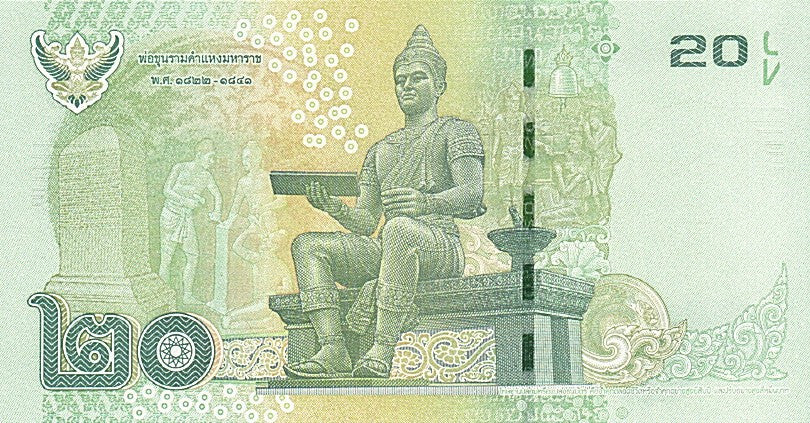 Thailand, 20 Baht, 2013, 2013, UNC(65-70)