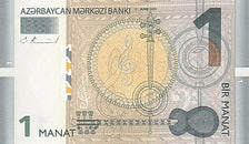 Geldschein, Aserbaidschan, 1 Manat, 2009, 2009, UNZ