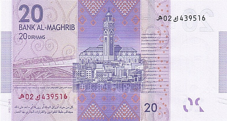 Billete, 20 Dirhams, 2012, Marruecos, 2012, UNC