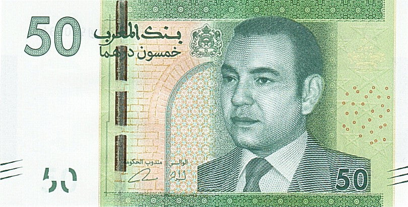 Banknote, Morocco, 50 Dirhams, 2012, 2012, UNC(65-70)