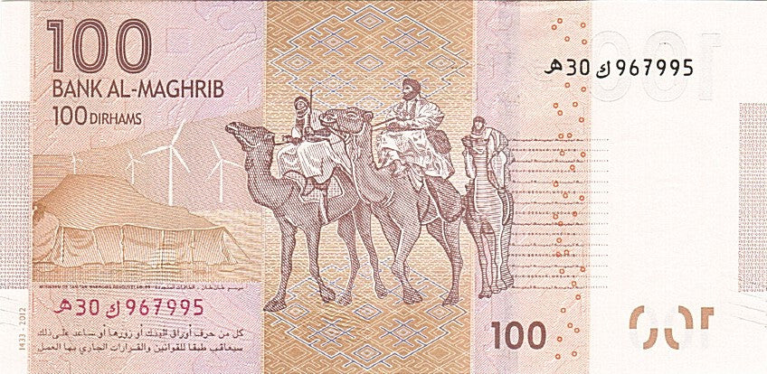 Geldschein, Marokko, 100 Dirhams, 2012, 2012, UNZ