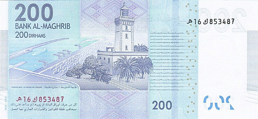 Marokko, 200 Dirhams, 2012, 2012, UNC(65-70)