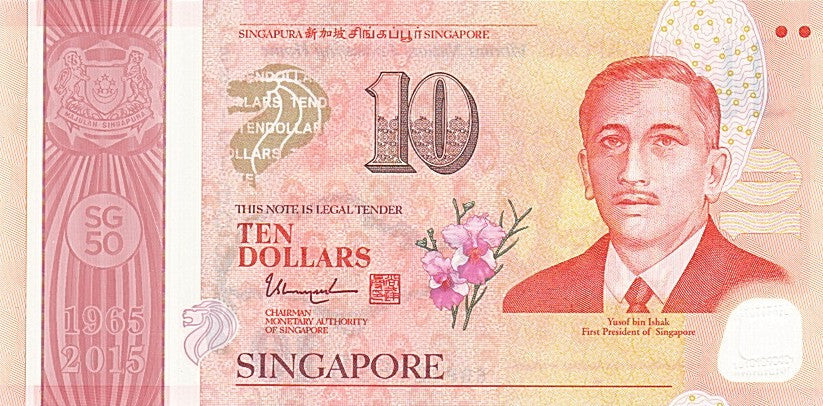 Geldschein, Singapur, 10 Dollars, 2015, 2015, UNZ
