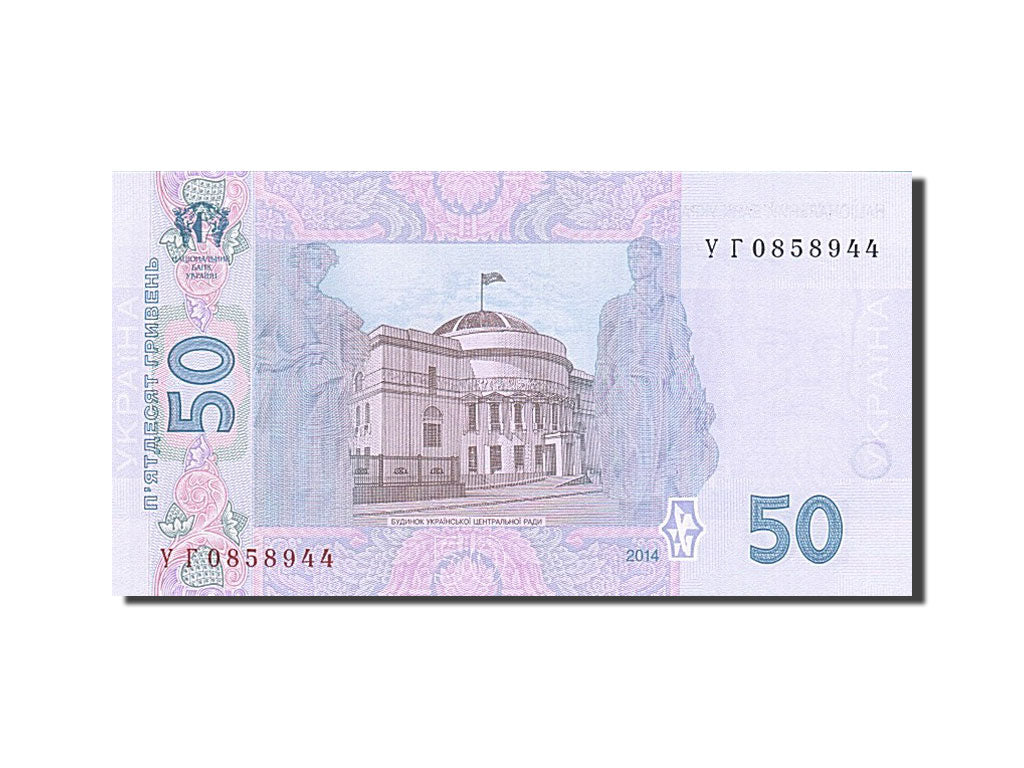 Banconote, Ucraina, 50 Hryven, 2014, 2014, FDS