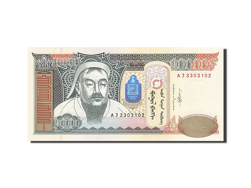 Mongolei, 10,000 Tugrik, 2009, 2009, UNZ