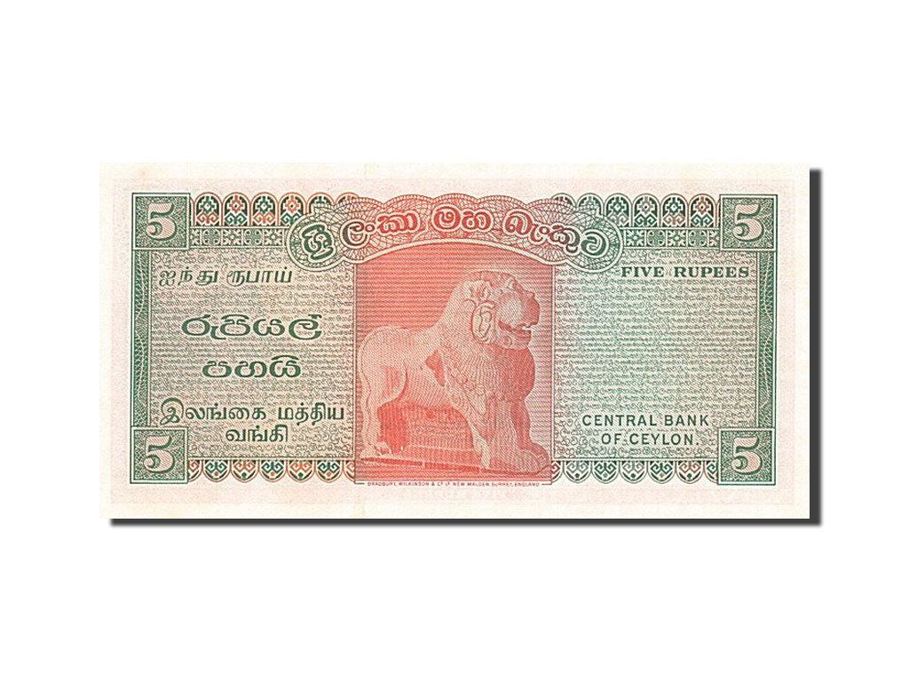 Banknote, Ceylon, 5 Rupees, 1969-1977, 1974-08-27, KM:73b, UNC(65-70)