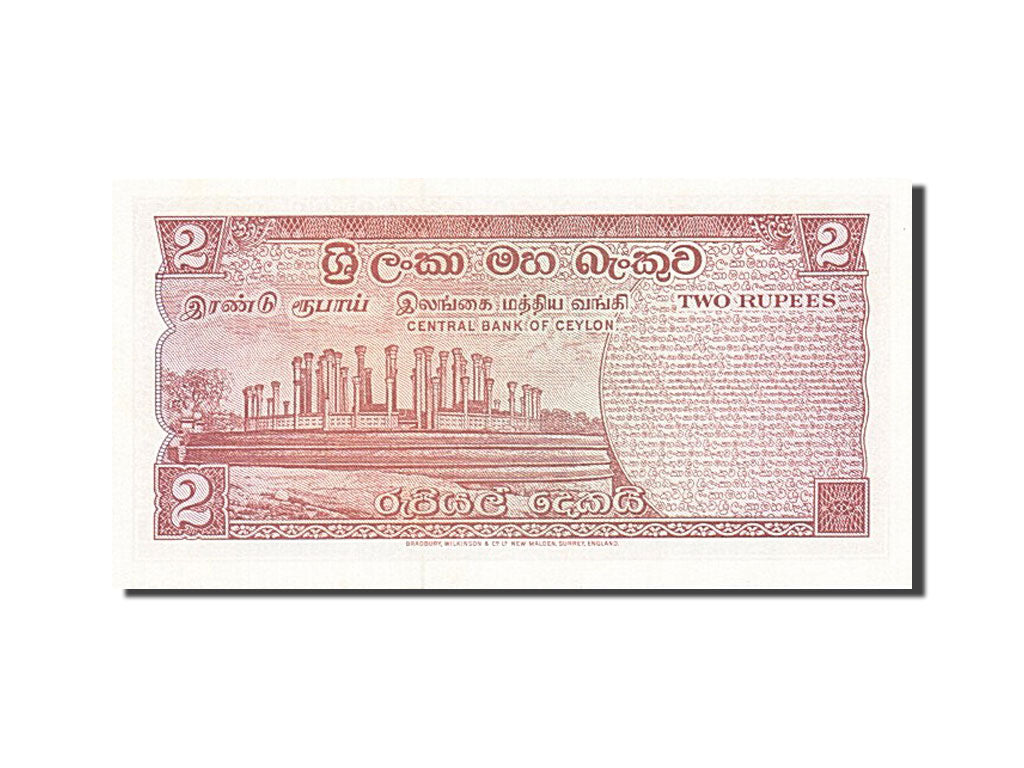 Ceylon, 2 Rupees, 1969-1977, 1973-08-21, KM:72c, UNZ
