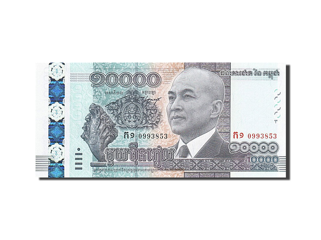 Geldschein, Kambodscha, 10,000 Riels, 2015, 2015, UNZ