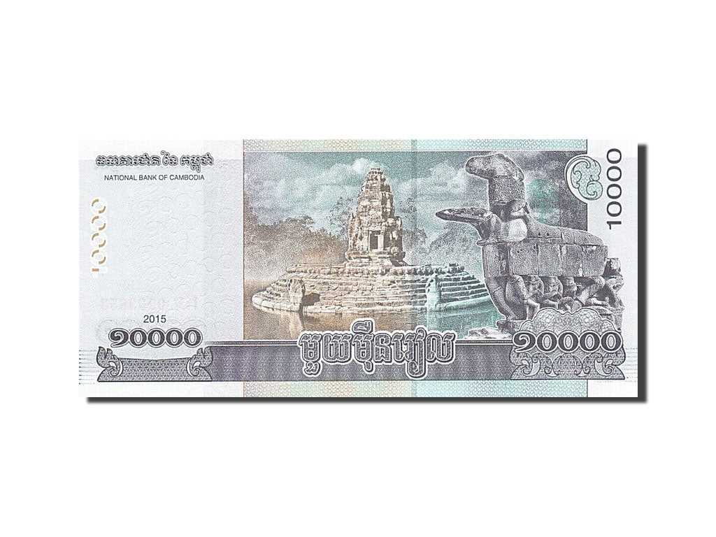 Geldschein, Kambodscha, 10,000 Riels, 2015, 2015, UNZ