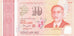 Singapore, 10 Dollars, 2015, 2015, UNC(65-70)