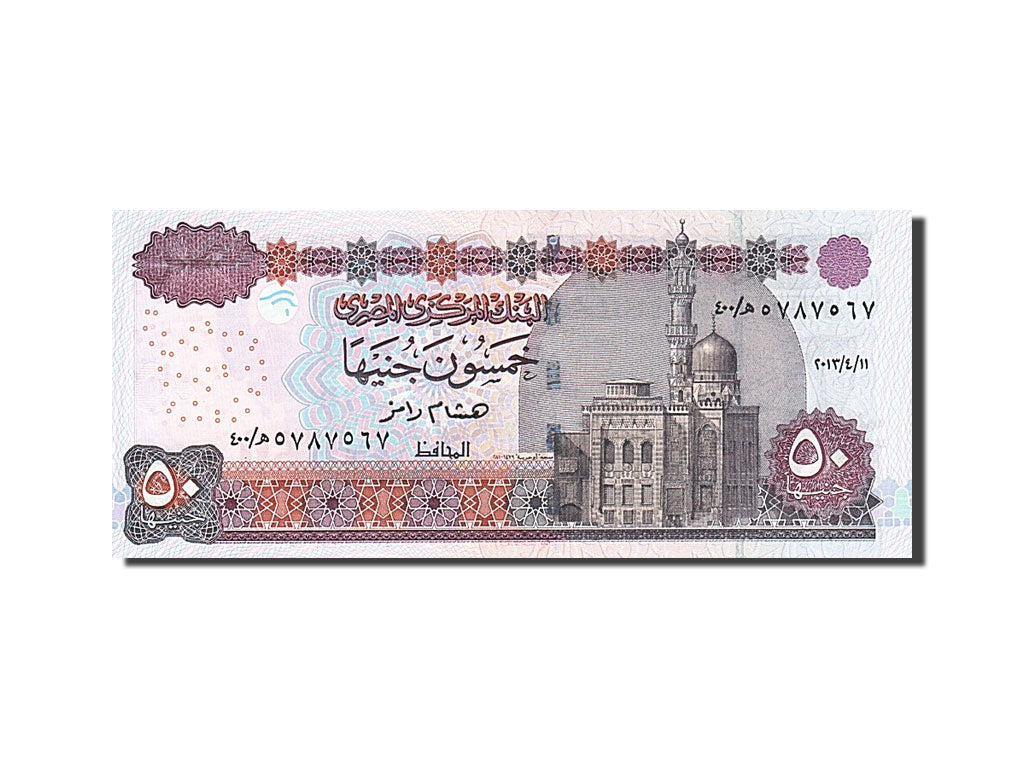 Egypt, 50 Pounds, 2013, 2013, UNC(65-70)