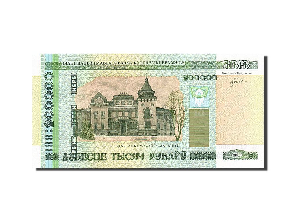 Belarus, 200,000 Rublei, 2000-2016, 2000, UNC(65-70)