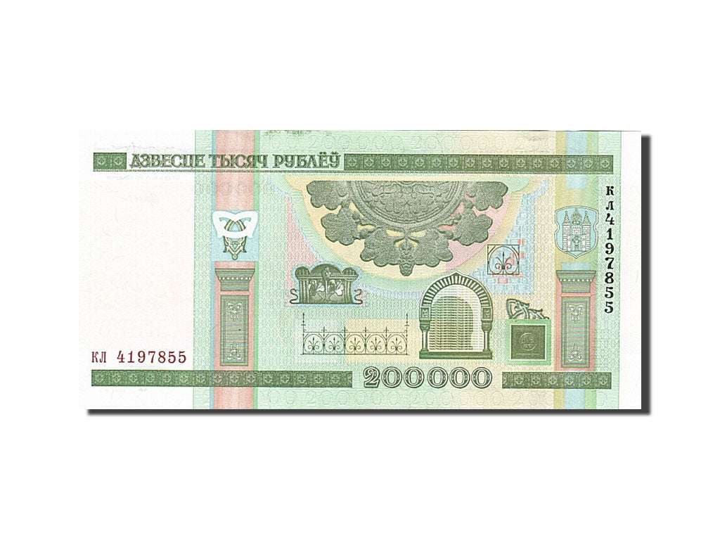 Belarus, 200,000 Rublei, 2000-2016, 2000, UNC(65-70)
