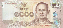 Thailand, 1000 Baht, 2015, 2015, UNZ