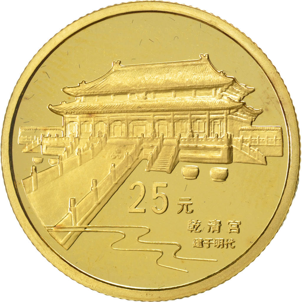 CHINA, PEOPLE'S REPUBLIC, 25 Yuan, 1997, KM #1102, MS(60-62), Gold, 7.96