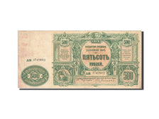 Banknote, Russia, 500 Rubles, 1919, 1919, KM:S440b, AU(50-53)