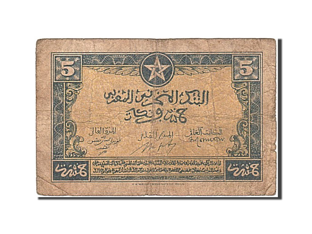 Morocco, 5 Francs, 1943, 1943-08-01, KM:24, F(12-15)