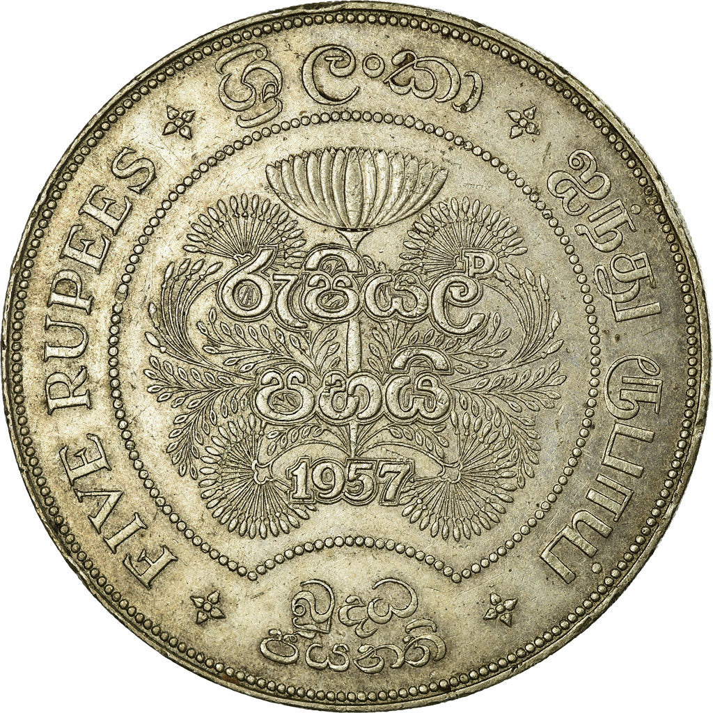 Coin, Ceylon, Elizabeth II, 5 Rupees, 1957, AU(55-58), Silver, KM:126