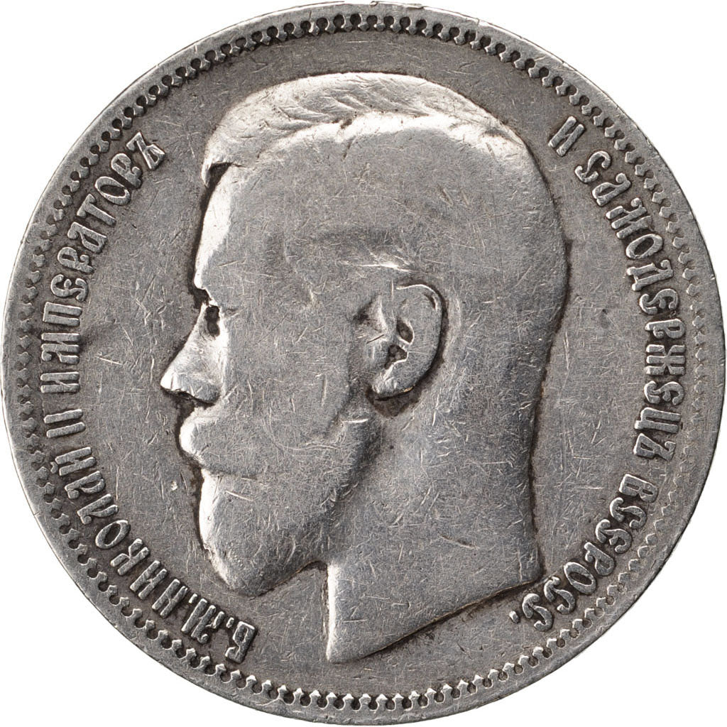 RUSSIA, Rouble, 1898, St. Petersburg, KM #59.3, VF(20-25), Silver, 19.74