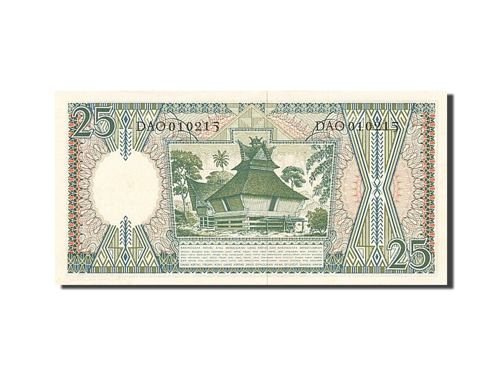 Indonesia, 25 Rupiah, 1958, 1958, KM:57, UNC(63)