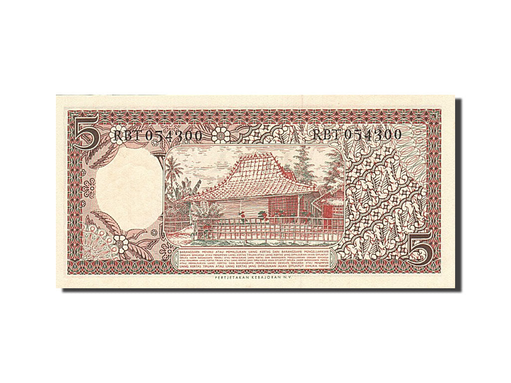 Banknote, Indonesia, 5 Rupiah, 1958, Undated (1958), KM:55, UNC(63)