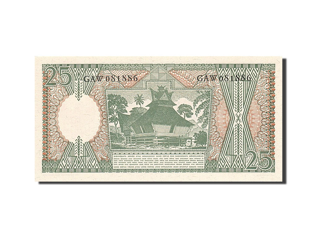 Banknote, Indonesia, 25 Rupiah, 1964, 1964, KM:95a, UNC(63)