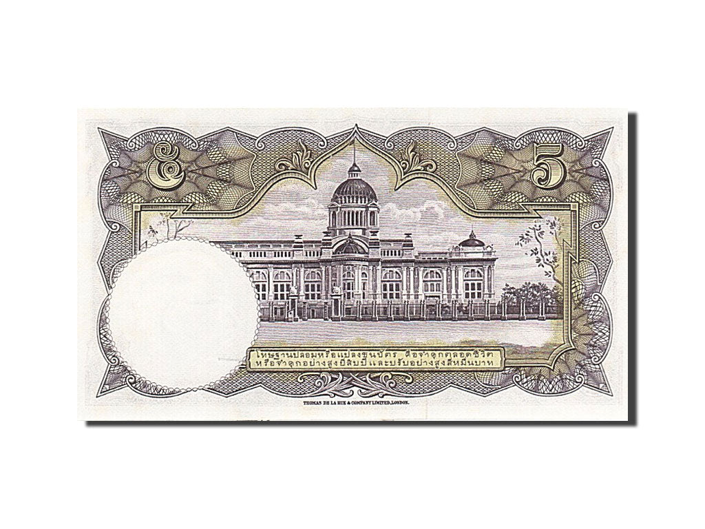 Thailand, 5 Baht, 1953-1956, KM:75d, Undated (1956), UNC(63)