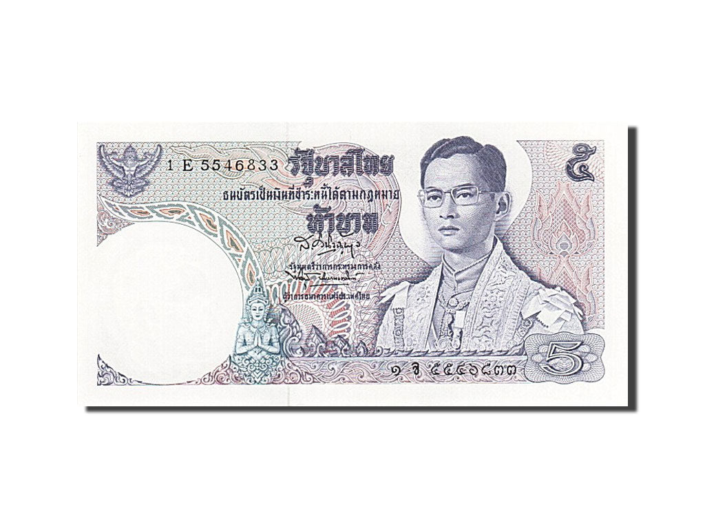 Thailand, 5 Baht, 1969, KM:82a, Undated, UNZ-