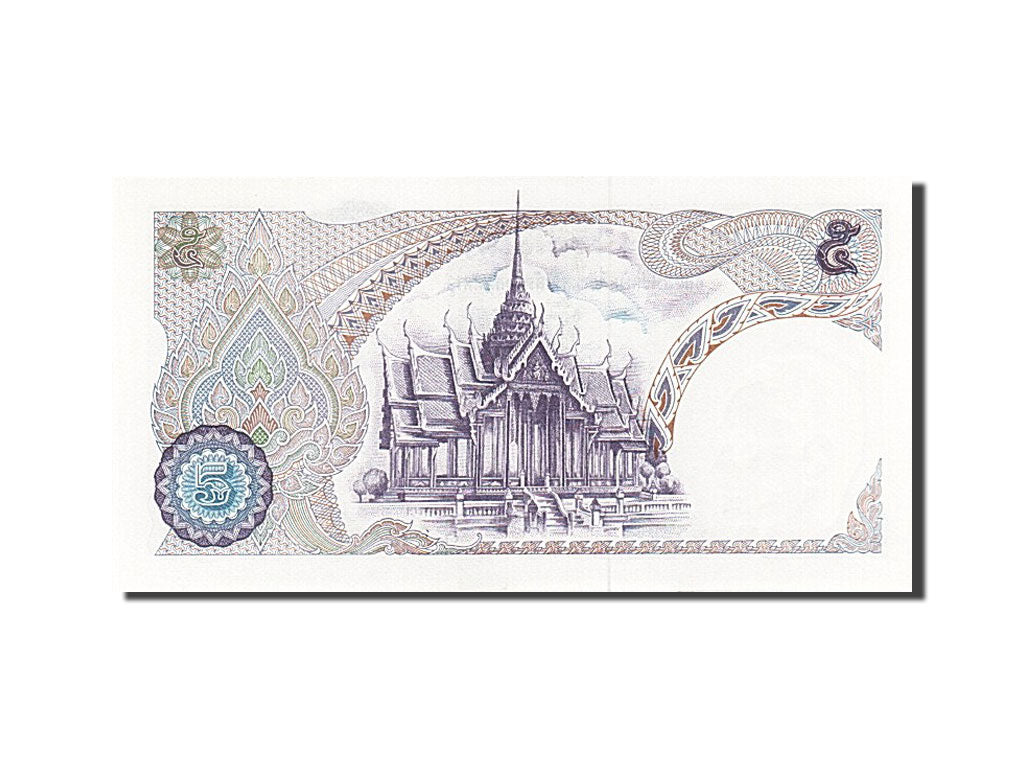 Thailand, 5 Baht, 1969, KM:82a, Undated, UNZ-