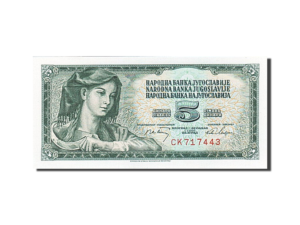 Yugoslavia, 5 Dinara, 1968-1970, 1968-05-01, KM:81a, UNC(63)