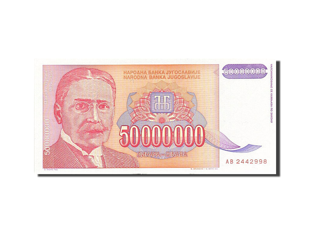 Banknote, Yugoslavia, 50,000,000 Dinara, 1993, 1993, KM:133, UNC(63)