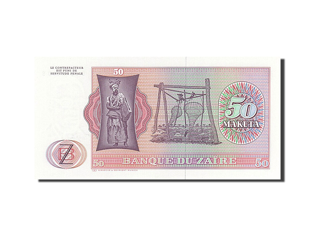 Zaire, 50 Makuta, 1971-1980, 1979-11-24, KM:17a, UNC(63)